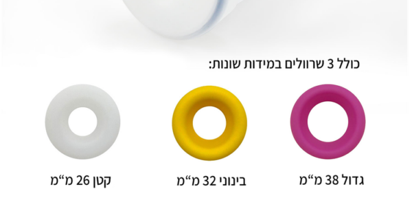 משאבה ואקום חשמלית/ נטענת USB