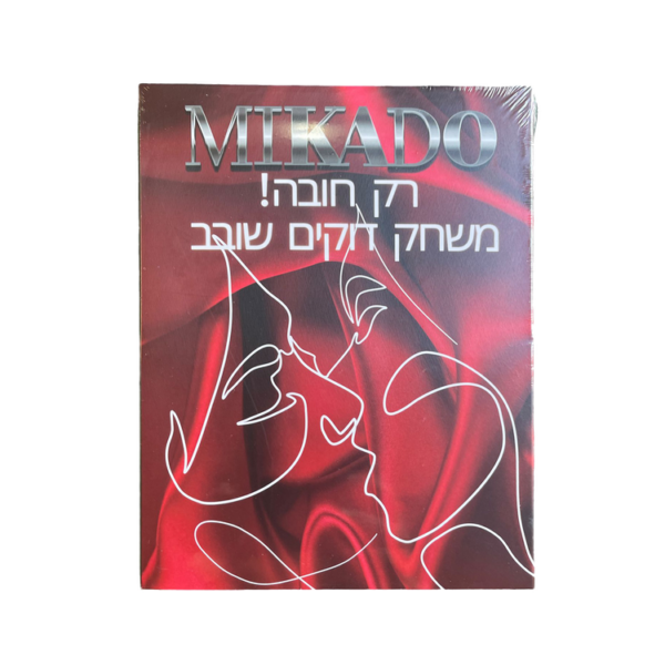 MIKADO משחק דוקים שובב