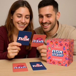 אמת או חובה – המשחק שיעשה לכם חשק להכיר באמת